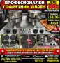Професионален гофретник-двоен , снимка 1