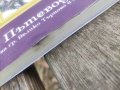 Продавам книга "Пътеводител на град Велико Търново и околността , снимка 2
