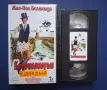 Видеокасета VHS Комбинаторът / Жан- Пол Белмондо , снимка 2