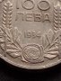 Сребърна монета 100 лева 1934г. Борис трети Цар на Българите рядка за КОЛЕКЦИЯ 38140, снимка 4