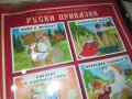 руски приказки-цд 2807231432, снимка 9