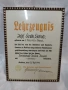 Рядък немски документ от 1940 г. – Свидетелство за обучение с печат, снимка 1