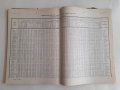 Земеделска статистика Посеви и реколта за 1916, 1917 и 1918 год. 250 стр., снимка 5