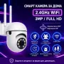 Смарт WiFi PTZ камера 1080P с нощно виждане, снимка 2