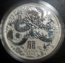 1 Oz сребърна инвестиционна монета Австралийски Лунар Дракон 2024, снимка 1