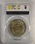 Сертифицирана сребърна монета 100 лева 1930 PCGS ⭐AU58⭐, снимка 3