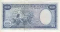100 ескудо 1971, Португалска Гвинея, снимка 2