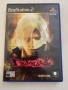 Devil may cry 2 за PS2, снимка 1