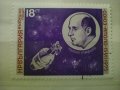 Редки стари български пощенски марки, снимка 9