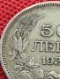 Сребърна монета 50 лева 1930г. ЦАРСТВО БЪЛГАРИЯ БОРИС ТРЕТИ ЗА КОЛЕКЦИОНЕРИ 12207, снимка 5
