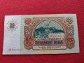 БАНКНОТА 50 лева 1990г. БЪЛГАРИЯ СТАРА РЯДКА ПЕРФЕКТНО СЪСТОЯНИЕ ЗА КОЛЕКЦИОНЕРИ 34348, снимка 7