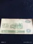 Банкнота КИТАЙ 1997г. стара рядка за КОЛЕКЦИЯ ДЕКОРАЦИЯ 49855, снимка 1