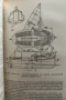 Справочник по катерам, лодкам и моторам Колектив, снимка 3