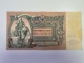 5000 рубли 1919 година Русия Ростов на Дон г21, снимка 2