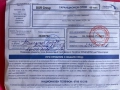 Продава се Бойлер Атлантик, снимка 2