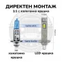 CARLUX LED Диодни Крушки H1 180W 12V 300% светлина без вентилатор, снимка 2
