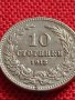 МОНЕТА 10 стотинки 1913г. СЪЕДИНЕНИЕТО ПРАВИ СИЛАТА ЦАРСТВО БЪЛГАРИЯ 35732, снимка 7