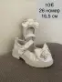 Детски маратонки Adidas Nike May star LcWaikiki и други, снимка 5