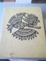 Албум. Мексико. Антонио Родригес. 1967г. Живопис. Стенописи. Изкуство. Der Mensch in Flammen. Музей , снимка 2