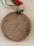Три медала СРЕДНОШКОЛСКИ ПИОНЕРСКИ ИГРИ - ЦК на ДКМС за КОЛЕКЦИЯ ДЕКОРАЦИЯ 23650, снимка 7