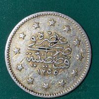 2 куруша Абдул Меджит Османска империя 1845 , снимка 1 - Нумизматика и бонистика - 44452512