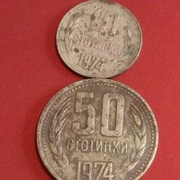 Лот монети 8 броя България от соца различни години и номинали за КОЛЕКЦИОНЕРИ 40500, снимка 4 - Нумизматика и бонистика - 44381187