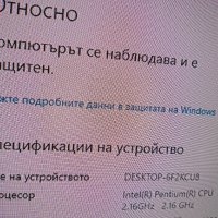 Отлично работеща дънна платка от лаптоп Asus F553M, снимка 7 - Дънни платки - 42501328