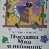 Пчеличката Мая и нейните приключения, снимка 1 - Детски книжки - 41309037