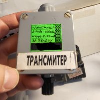 Трансмитер за въздух - 20кра - 100 кра, изход: 4 - 20 мА, снимка 1 - Резервни части за машини - 39557193