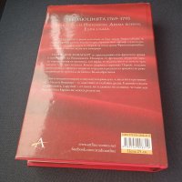Неупотребявани книги с леки забележки , снимка 2 - Художествена литература - 41761737