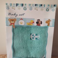 Бебешки подаръчен комплект подарък хавлия кърпа лигавче Baby set, снимка 1 - Детски комплекти - 42370824