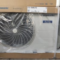 Daikin Z40ZTRXP НОВ ВНОС ЯПОНСКИ КЛИМАТИЦИ 06.2023, снимка 15 - Климатици - 40354240