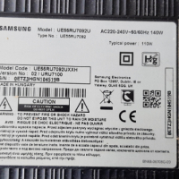 Продавам Power-BN44-00932Q,Main-BN41-02703A,Лед лентиBN61-15485A,LM41-00566A тв.SAMSUNG UE55RU7092U , снимка 2 - Телевизори - 36483760