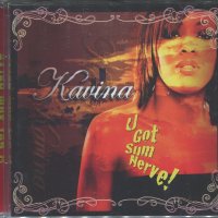 Karina-U Got Sum Nerve, снимка 1 - CD дискове - 36000965