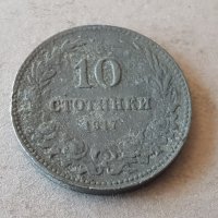 10 стотинки 1917 година Царство БЪЛГАРИЯ монета цинк 28, снимка 1 - Нумизматика и бонистика - 42062703