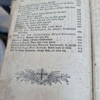 Антикварна Немска Католическа Библия Германия- "1689s 17 Век ", снимка 12 - Колекции - 40073734