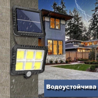 ЛАМПА СЪС СОЛАРЕН ПАНЕЛ, BK128 LED, 6 COB, снимка 4 - Соларни лампи - 36116909