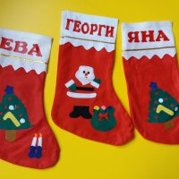Коледен чорап с име, снимка 5 - Коледни подаръци - 42298611