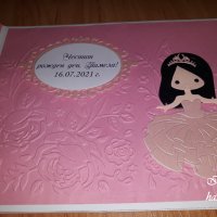 Книга за пожелания с принцеса за рожден ден или кръщене на момиче, снимка 2 - Подаръци за рожден ден - 34071726