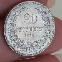 20 стотинки 1912 година

, снимка 3 - Нумизматика и бонистика - 41766314