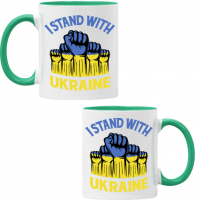 Чаша I STAND WITH UKRAINE,спрете войната, подкрепям Укркайна, снимка 2 - Чаши - 36177006