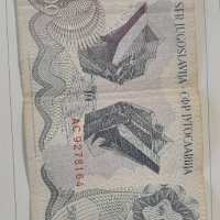 Лот банкноти Евтино , снимка 6 - Нумизматика и бонистика - 41973914