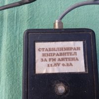 FM стабилизиран изправител, снимка 1 - Радиокасетофони, транзистори - 35926935