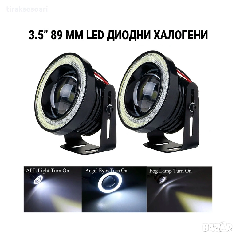 LED Халогени Лупи за Вграждане 89 мм с Ангелски Очи – Модел PG469, снимка 1