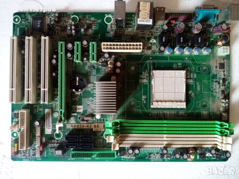 Платка дъно Biostar AMD стар компютър , снимка 1