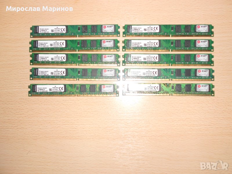 457.Ram DDR2 667 MHz PC2-5300,2GB,Kingston.НОВ.Кит 10 Броя, снимка 1