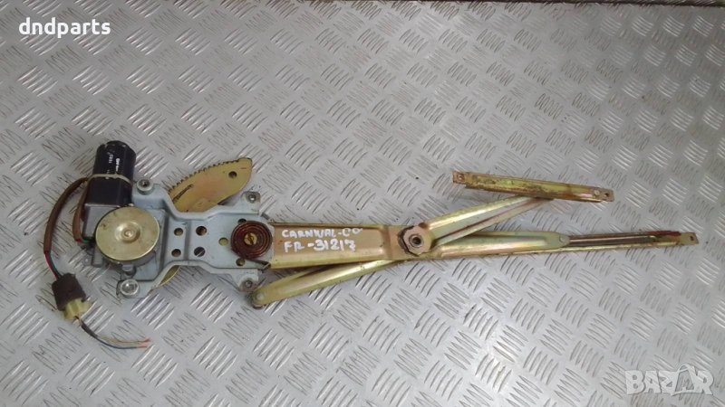 Стъклоповдигач Kia Carnival 2000г.(преден десен)	, снимка 1