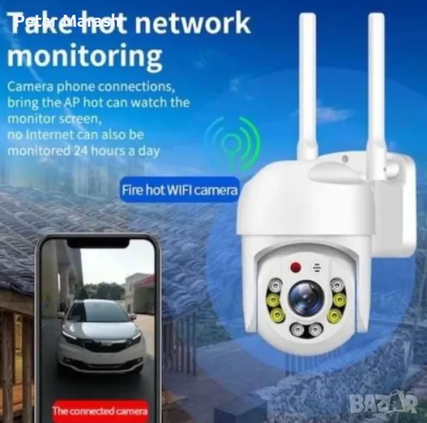Wifi камера 5G, снимка 1