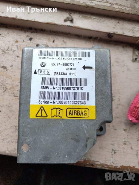 Модул Айрбаг, AIRBAG БМВ е39, BMW e39 31690072701C, снимка 1