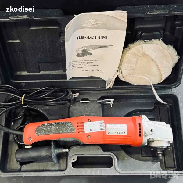 Ъглошлайф RAIDER - RD-AG14PL, снимка 1